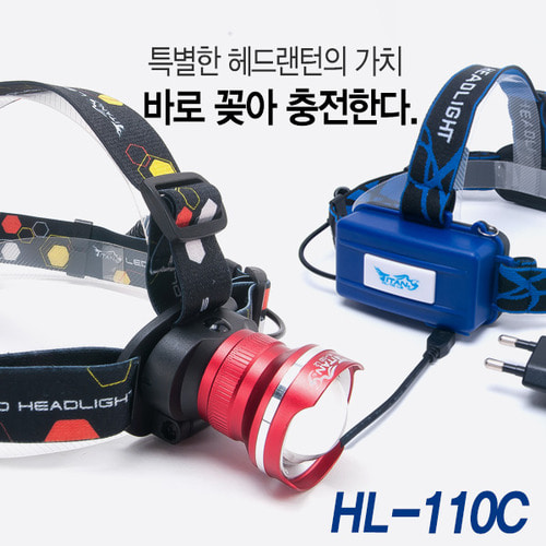 HL-110C(L2)